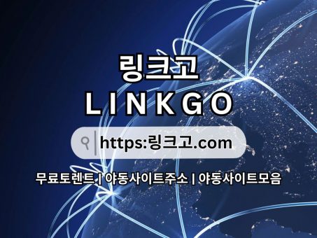 Skelbimas - 사이트모음 링크고°com  사이트 모음사이트모음 LINKGO →사이트모음