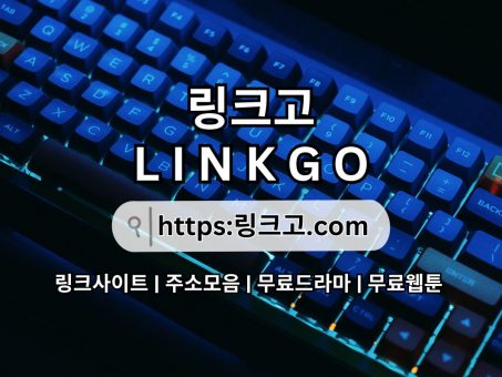 Skelbimas - 사이트모음 링크고°com  사이트 모음사이트모음 LINKGO →사이트모음