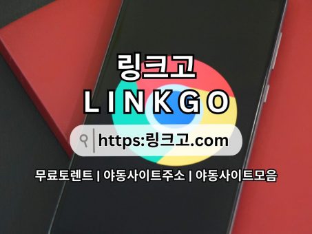 Skelbimas - 사이트모음 링크고°com  사이트 모음사이트모음 LINKGO →사이트모음