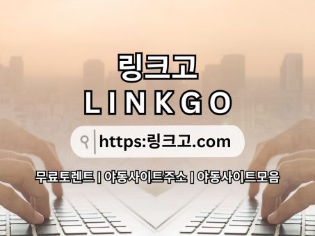 Skelbimas - 사이트순위 링크고°com 사이트 순위사이트순위 LINKGO ☚사이트순위