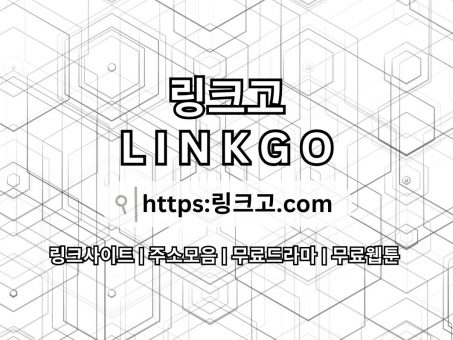 Skelbimas - 사이트모음 링크고°com  사이트 모음사이트모음 LINKGO →사이트모음