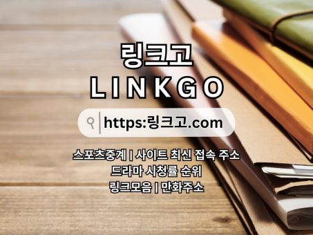 Skelbimas - 사이트순위 링크고°com 사이트 순위사이트순위 LINKGO ☚사이트순위