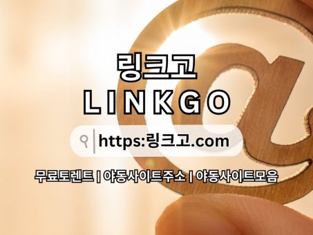 Skelbimas - 사이트순위 링크고°com 사이트 순위사이트순위 LINKGO ☚사이트순위