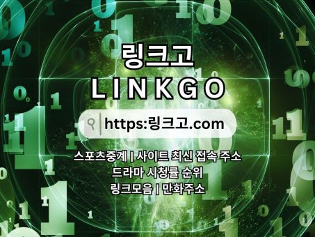 Skelbimas - 사이트모음 링크고°com  사이트 모음사이트모음 LINKGO →사이트모음