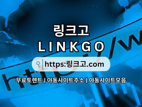 Skelbimas - 사이트순위 링크고°com 사이트 순위사이트순위 LINKGO ☚사이트순위