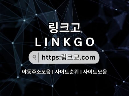 Skelbimas - 사이트모음 링크고°com  사이트 모음사이트모음 LINKGO →사이트모음