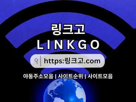 Skelbimas - 사이트순위 링크고°com 사이트 순위사이트순위 LINKGO ☚사이트순위