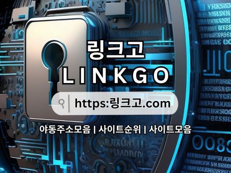 Skelbimas - 사이트순위 링크고°com 사이트 순위사이트순위 LINKGO ☚사이트순위